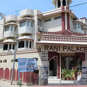 Hotel Rani Palace, Udaipur